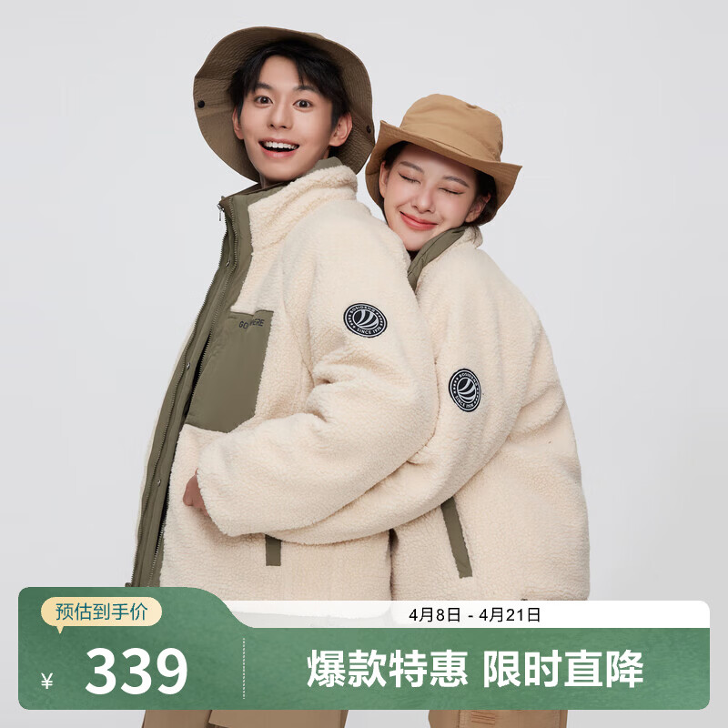 波司登（BOSIDENG）【断码清仓】奥莱冬季羽绒服男休闲户外短款羊羔绒时尚百搭厚外套 苍绿色4401 XS 155/76A