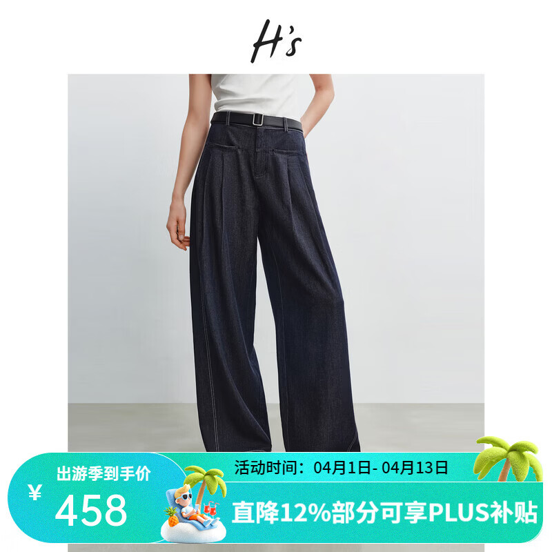 H's【莱赛尔】原色牛仔裤女26年春季新款高级感直筒宽松阔腿裤子 深藏青牛仔 L