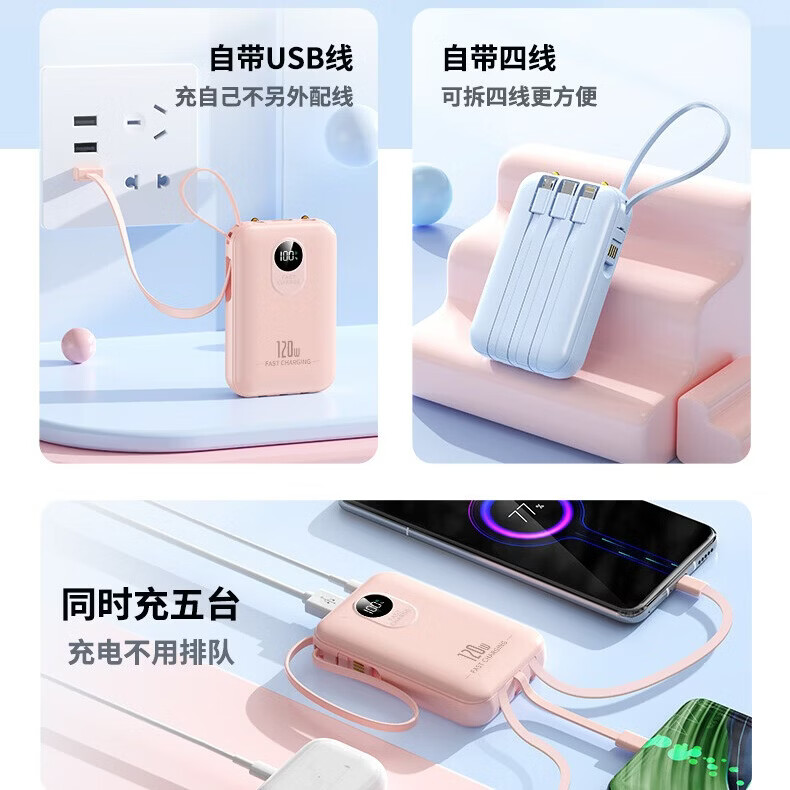 斯沃度【国家3C认证丨20000毫安】可上飞机充电宝120W超级快充自带线大容量移动电源适用于苹果华为手机 雅黑【尊享版】进口电芯+提速快充999%