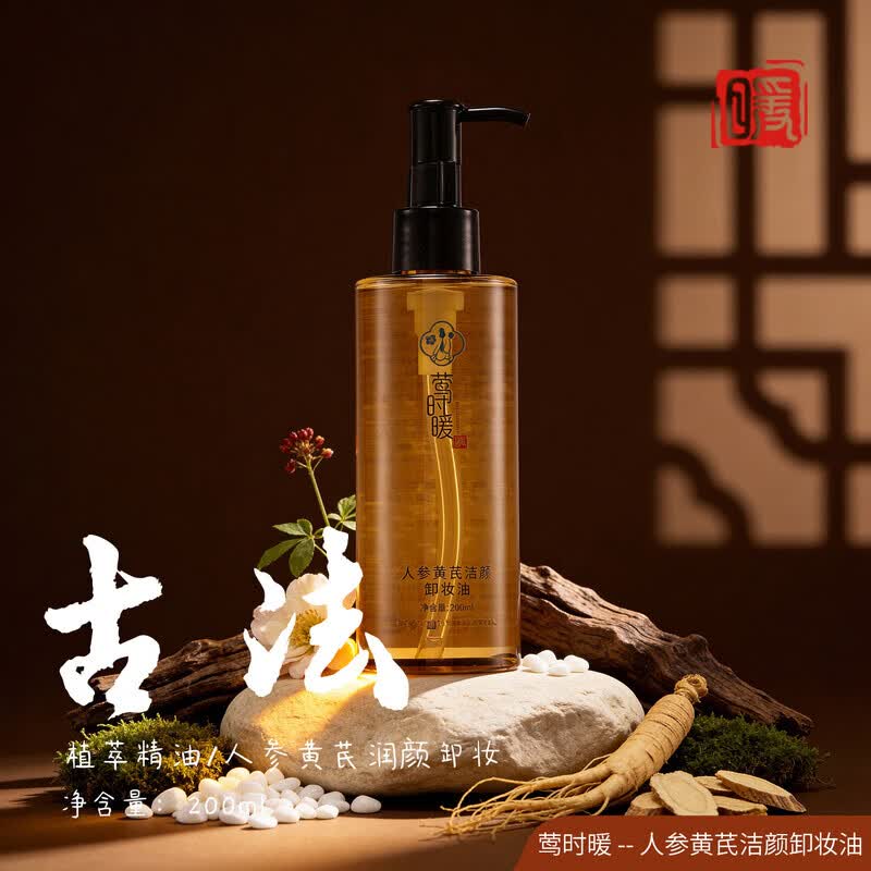 PPB家庭护理人参 200ml