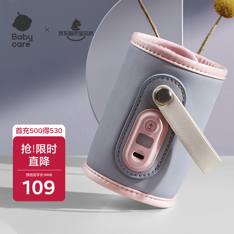 babycare婴儿奶瓶套奶瓶防护袋奶瓶保护壳便捷随身携带奶瓶保温套 摩恩蓝