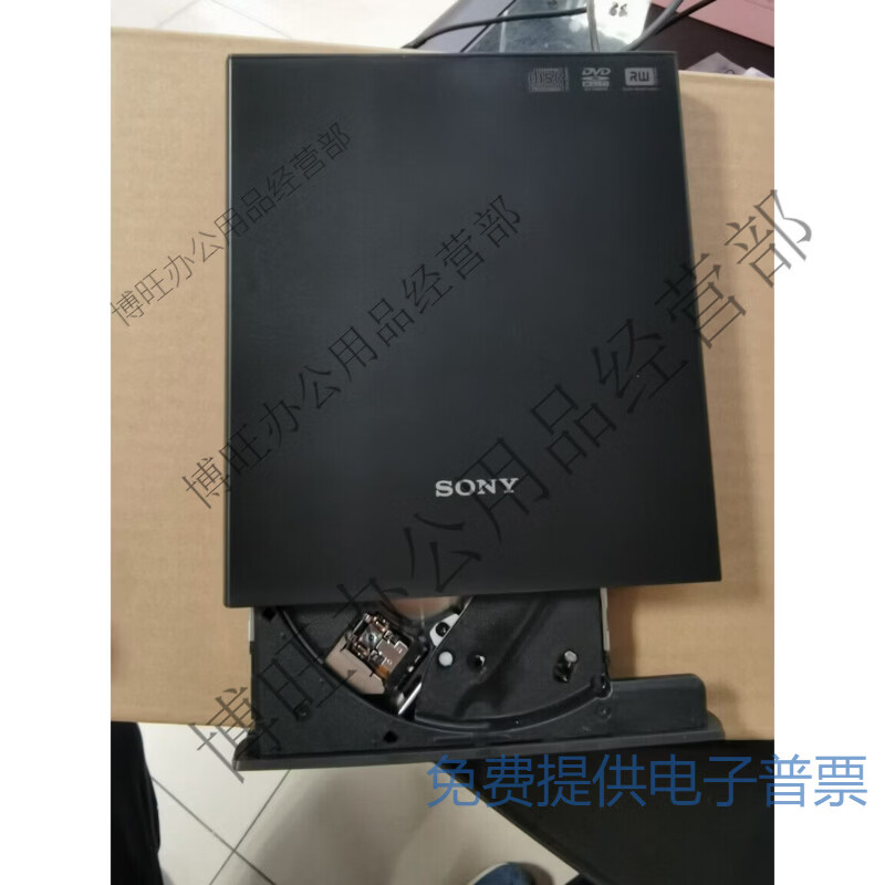 贝罗尼索尼SONY S90U外置USBDVD刻录机光驱 机线一体
