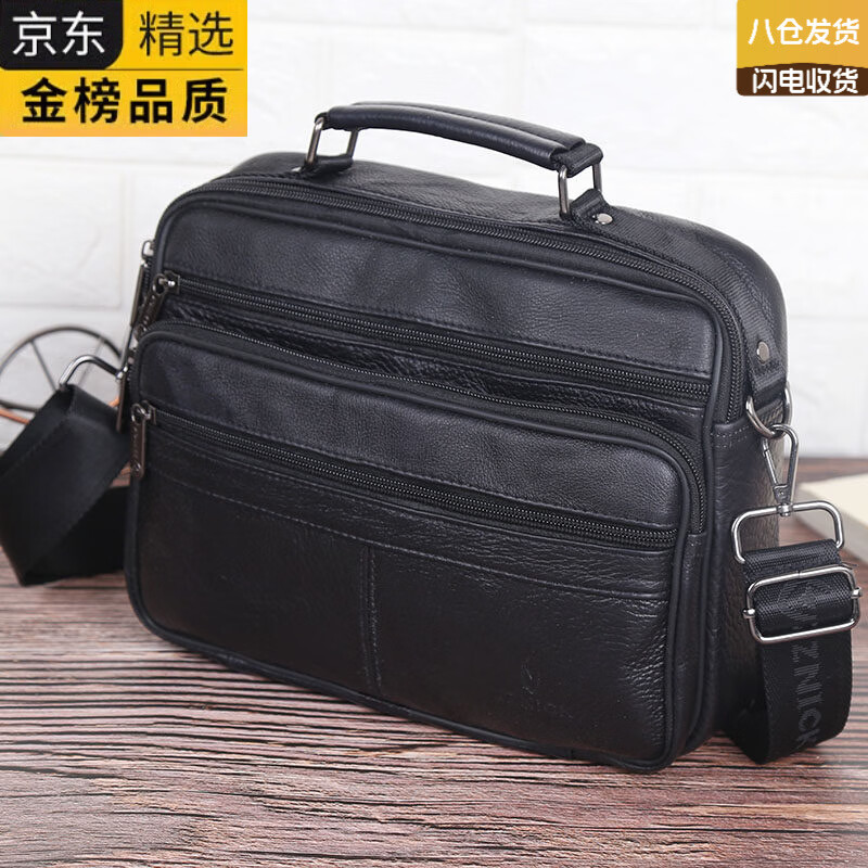 EKK日本进口品牌商务男包牛皮包大背包手提包公文包斜挎包真皮单肩包 黑色 横款 1