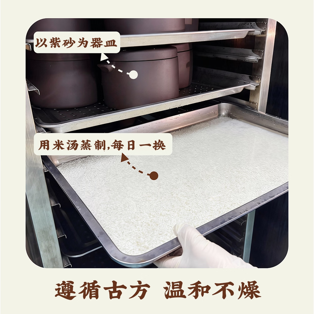 善固益桑葚玉灵膏桑葚玉灵膏三千琉璃【佟晨洁推荐】【papi酱视频同款】 膏养红润 300g*1罐 体验