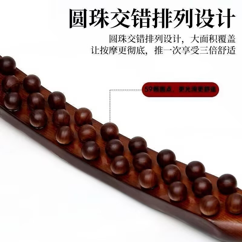 擀筋棒按摩全身通用套装家用刮痧棒赶筋养生棍加强版颈椎按摩神器 一个