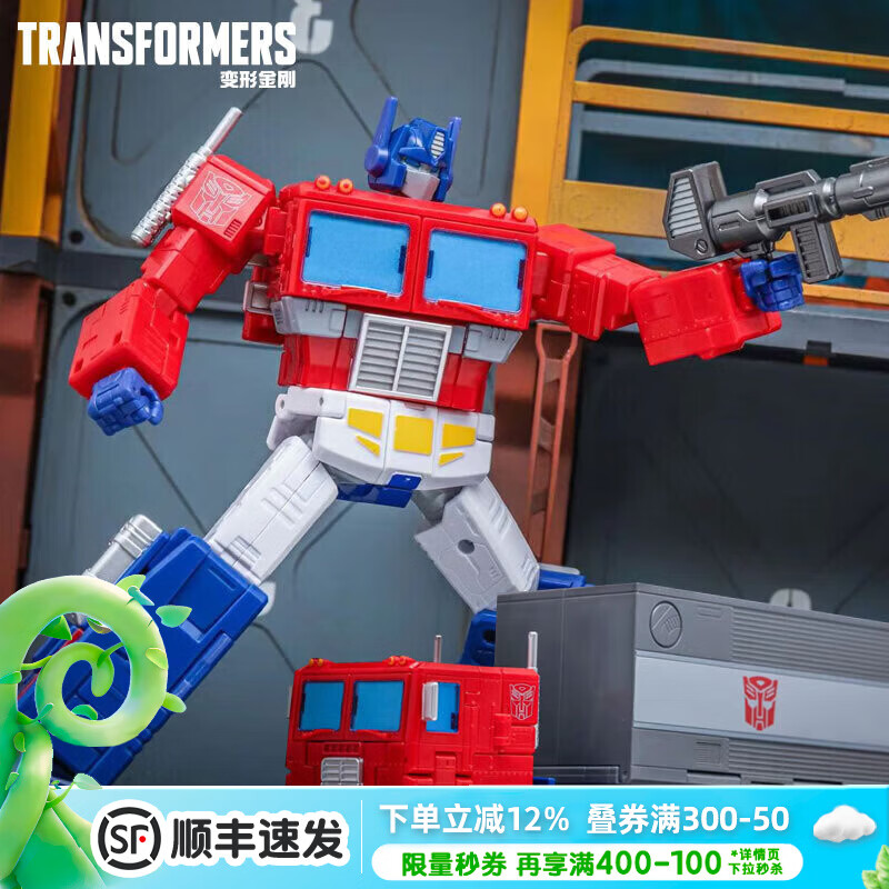 孩之宝（Hasbro）电影工作室SS86指挥官C级擎天柱40周年男孩周边模型玩具生日礼物 变形金刚指挥官级86擎天柱 48089