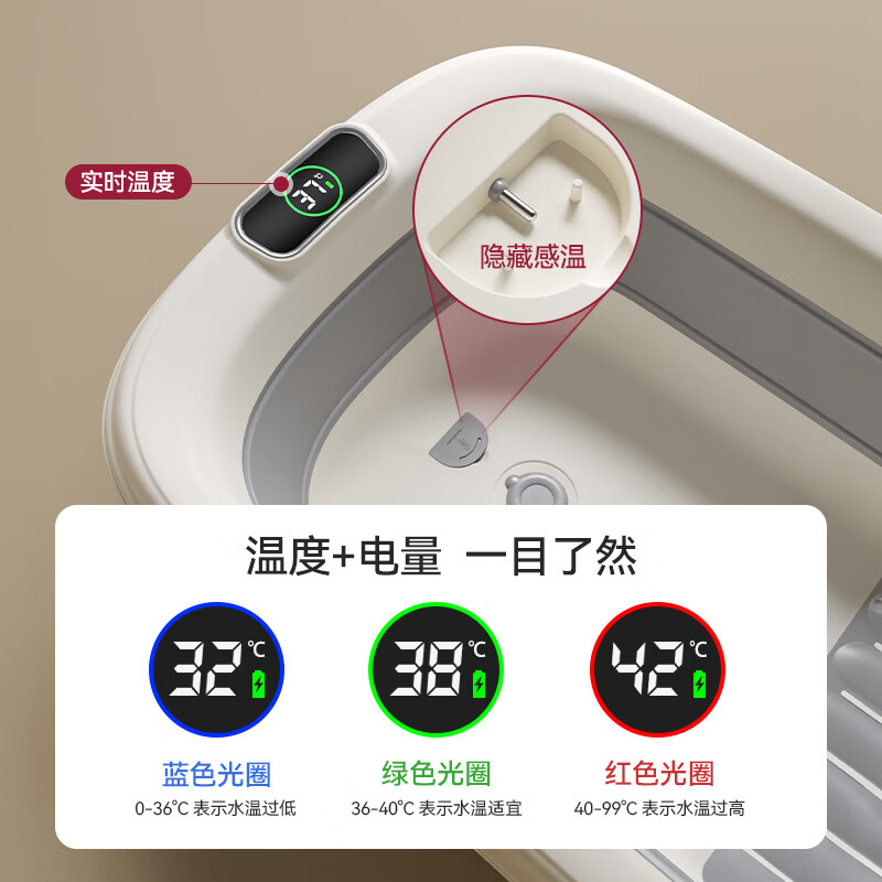 taoqibaby婴儿洗澡盆新生儿宝宝智能感温折叠浴盆0-6岁儿童泡澡桶躺托一体 无线智能感温折叠浴盆【雾屿灰】