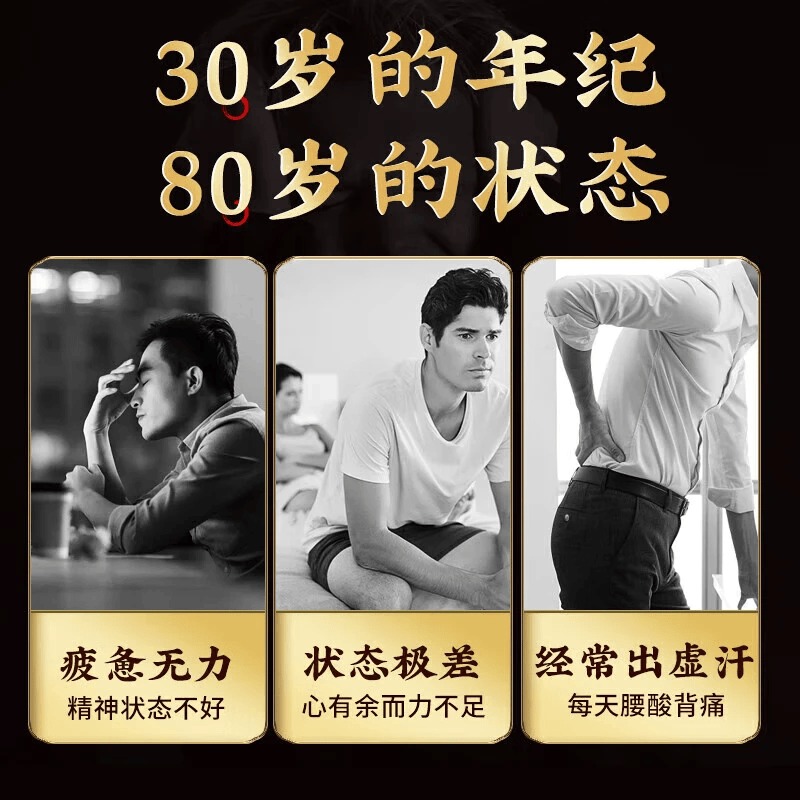 丘溯淫羊藿肉苁蓉锁阳黄精五味子菟丝子沙苑子巴戟天桑葚枸杞茶男人茶 24味珍贵药材【深度稳定】 30包*3袋