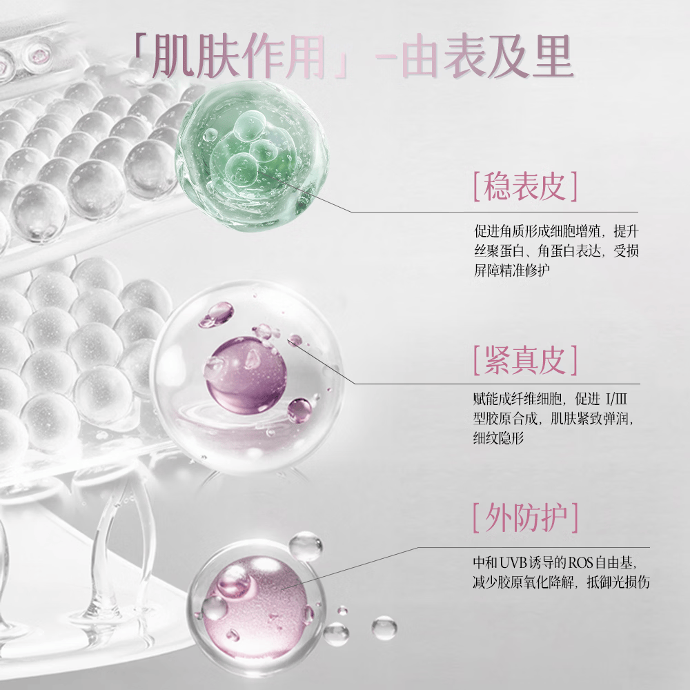 可修朵（KOSODUO）三抗胶原水光修护面膜敏感肌适用缓解熬夜肌差旅全能精华面膜 补水面膜一盒5片装