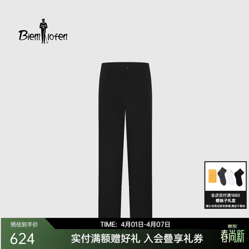 比音勒芬【轻盈舒弹】春夏款男士商务西装长裤微皱感百搭松紧腰头休闲裤 07黑色 4XL （35）