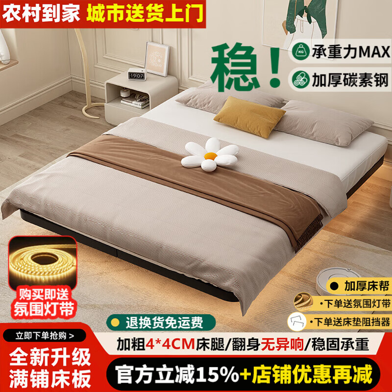 ���ڲ������ڼ��������ִ���Լƴ���޴�ͷ�ŹǼ�����˫�˴��������ݴ�����˫�˴� ��ɫ�ŹǴ�+8CMҬ�ش��� 1800mm*2000mm 657.95Ԫ