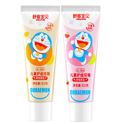 舒客儿童防蛀牙膏低含氟防蛀宝宝2-3-12岁8岁以上宝贝 鲜橙香型60g*1支+草莓香型 60g*1支