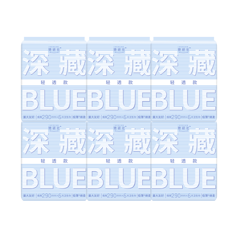 �����硾��͸����blue��������/ҹ�����290mm36Ƭ�����������Ӫ 47.92Ԫ