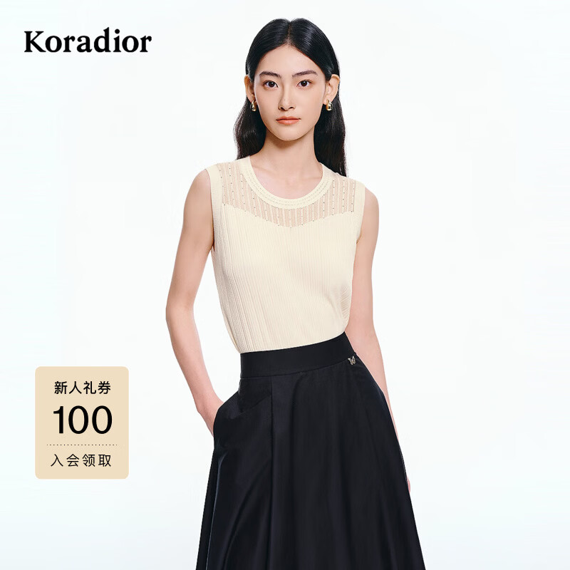 珂莱蒂尔Koradior商场同款气质百搭针织背心吊带内搭女2026夏新款 本白色 M
