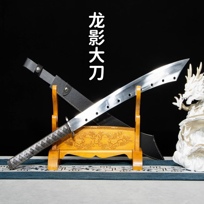 采岑龙泉市镇宅刀剑牛尾刀高锰钢刀剑古风收藏武术大刀户外练习未开刃 LC0110龙影大刀