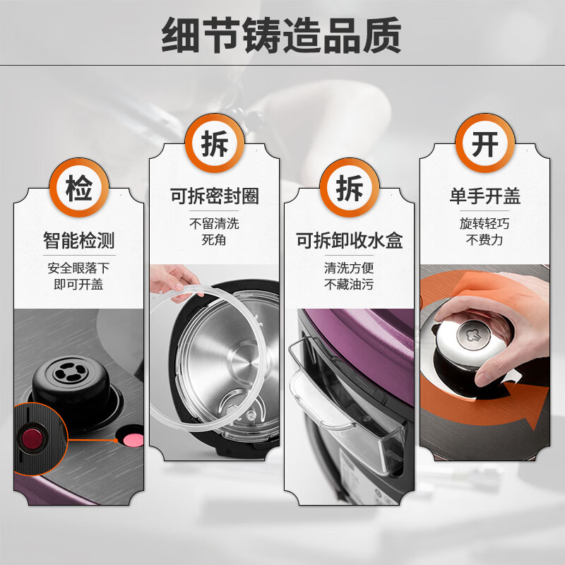 九阳ZMD安心系列电压力锅可以自动排气吗？