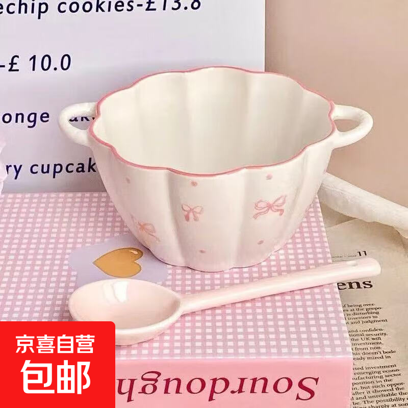 少女心草莓双耳碗勺汤碗沙拉碗饭碗家用碗高颜值年轻人釉下彩餐具 蝴蝶结双耳碗（1碗1勺）