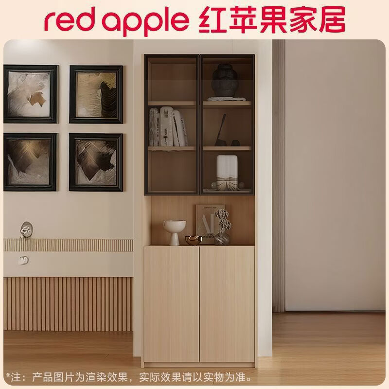 紅蘋果家具書房客廳辦公室組合書柜加高收納儲(chǔ)物展示架DS733 橡木色0點(diǎn)8兩門