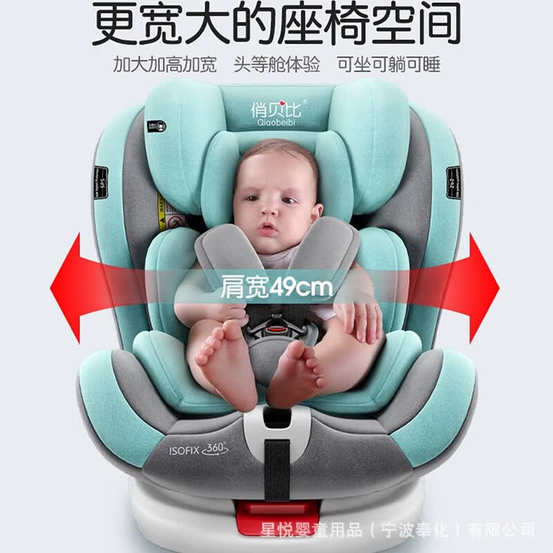 俏贝比（Qiaobeibi）儿童安全座椅汽车用婴儿宝宝车载360度旋转简易便携式坐椅0岁通用 公主粉【安全带+360旋转】+正反安装+170°躺角+加大加