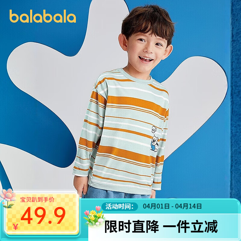 巴拉巴拉童装宝宝长袖t恤儿童2025新款秋装男童女童洋气纯棉上衣 红绿色调00464 130
