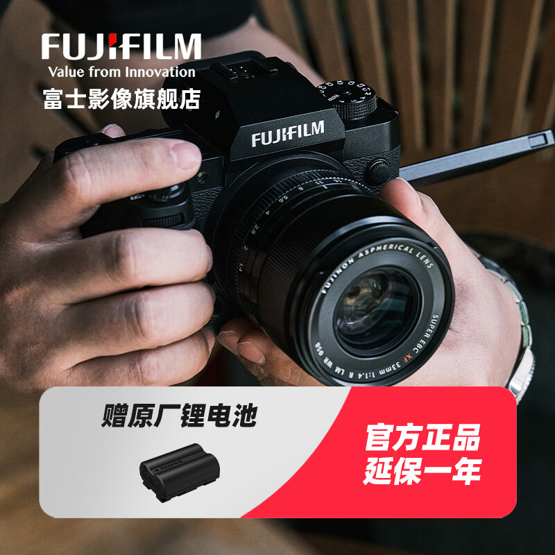 FUJIFILM 富士 X-H2 APS-C画幅 微单相机 单机身 黑色