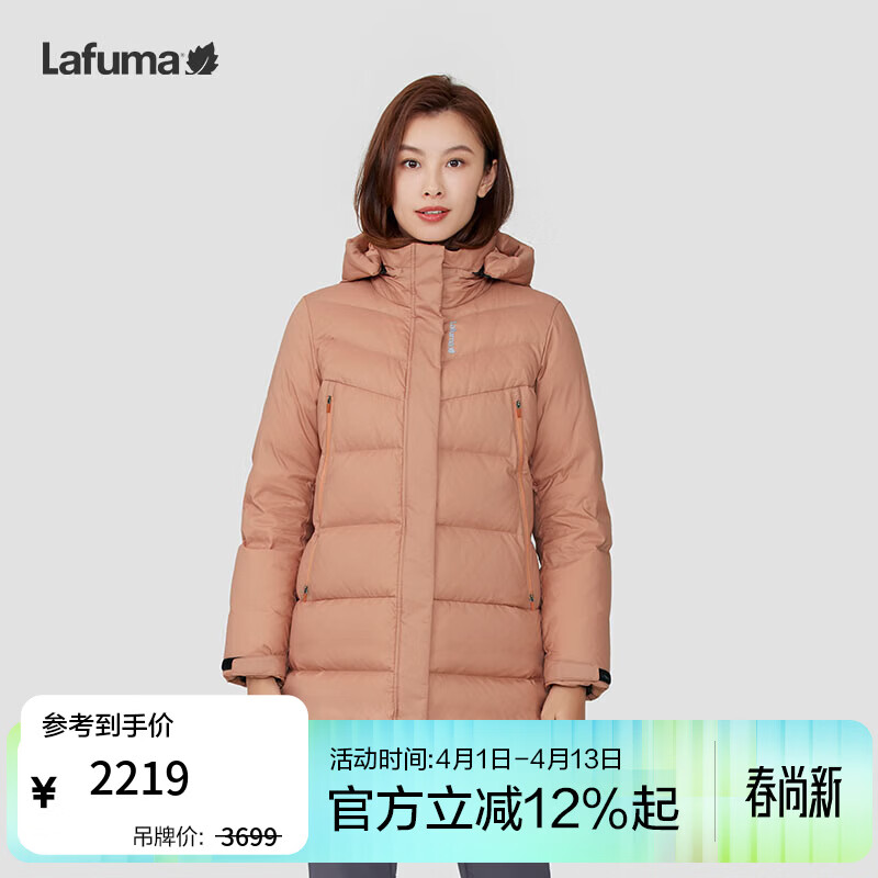 LAFUMA乐飞叶户外羽绒服女 700蓬鹅绒防泼水防风中长款防寒服 LFJU4DH80 暖棕色WB S (36) 160/80A