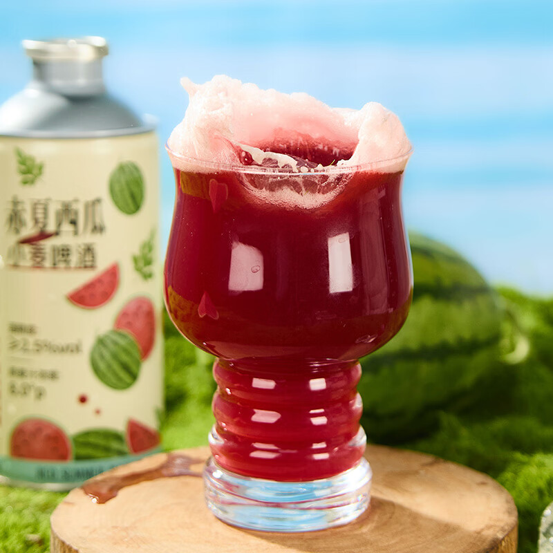 星谷旗下&霜城精酿啤酒 赤夏西瓜小麦啤酒果味 整箱装 750mL 2罐 双瓶装