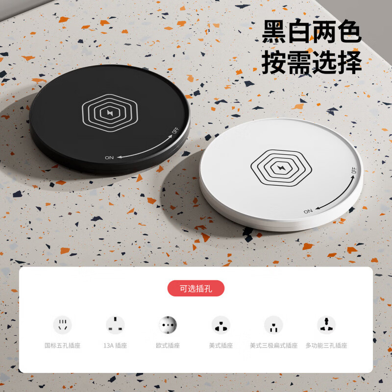 国际电工(FDD)嵌入式桌面插座无线充玻璃面厨房圆形旋转隐藏插排岛台会议桌插板 白色带1.5m电源线丨多功能三孔插座+USB+C+无线充