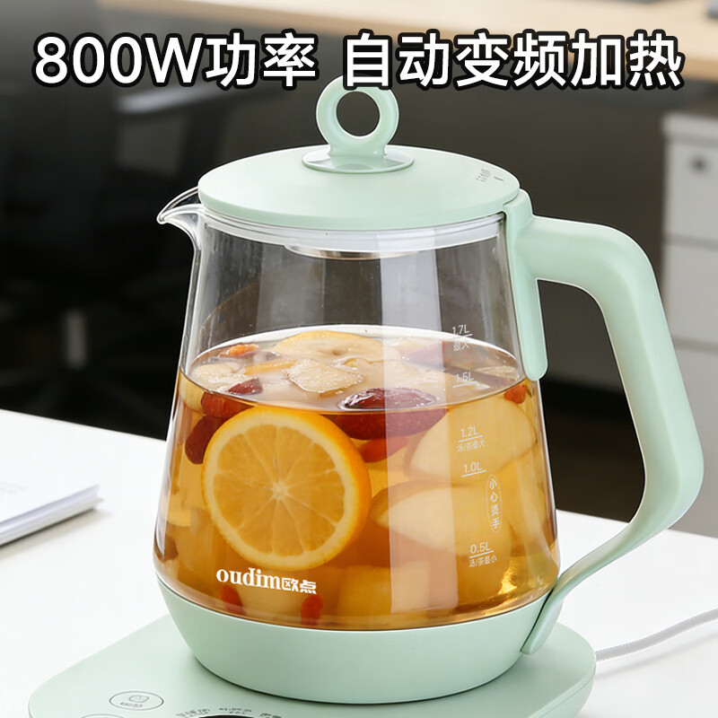 欧点 多功能养生壶玻璃煮茶器定温养身壶容量1.7L恒温壶全自动保温烧水壶温奶器泡茶器电热水壶 【温控款】定温|滤网| 1.7L