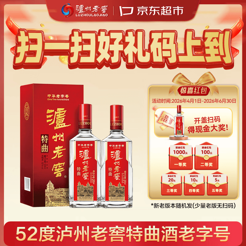 �����Ͻ� ������ʮ�� 52�� Ũ���� 500ml 2ƿ 598Ԫ