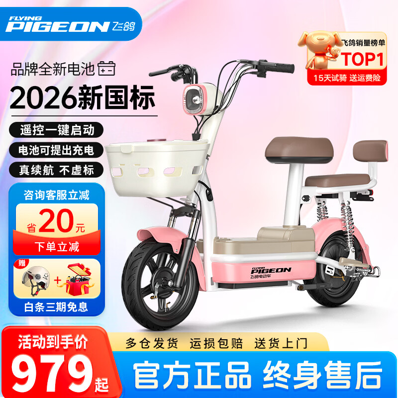 ���ڲ������ɸ�綯���¿�Ů��С������¹���綯���г����˴���ͨ�������絥�����ֵ�ƿ�� ӣ���ۡ�ȫ������/���ܿ��/�������ϡ� ��Ǧ�᡿14A����-����Լ40����+������ 1179Ԫ