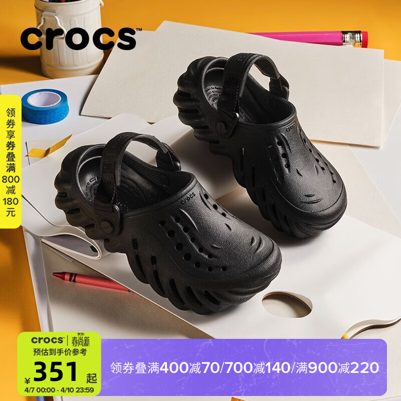 CROCS卡骆驰波波儿童洞洞鞋轻便舒适童鞋凉鞋/208190 黑色-001 34 (205mm) 京东折扣/优惠券
