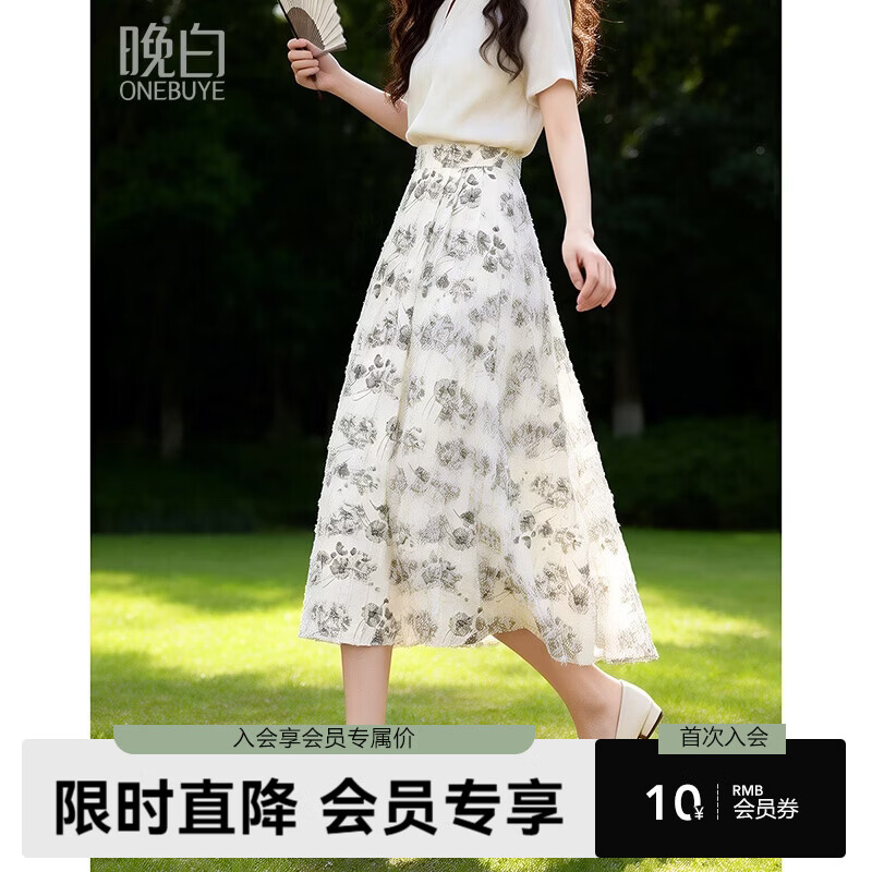 晚白2026年春款时尚优雅水墨印花半裙后松紧舒适显瘦大摆带口袋半身裙 米白色 XL
