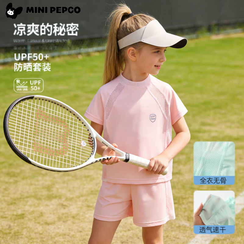 PEPCO �˶���װ ����͸�����������ٸɶ̿�  46.9Ԫ