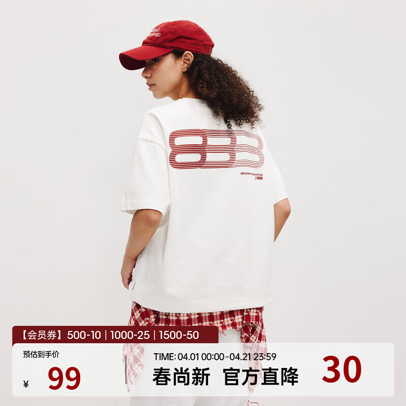 FPA夏季渐变印花短袖户外运动休闲百搭宽松透气T恤男【安心品质】 白色(红印花) XL