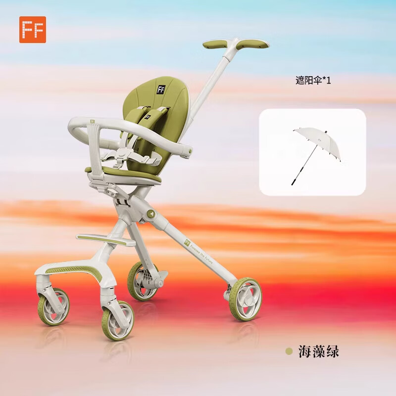 FF遛娃神器婴儿推车可坐可躺轻便可折叠宝宝溜娃口袋推车减震高景观