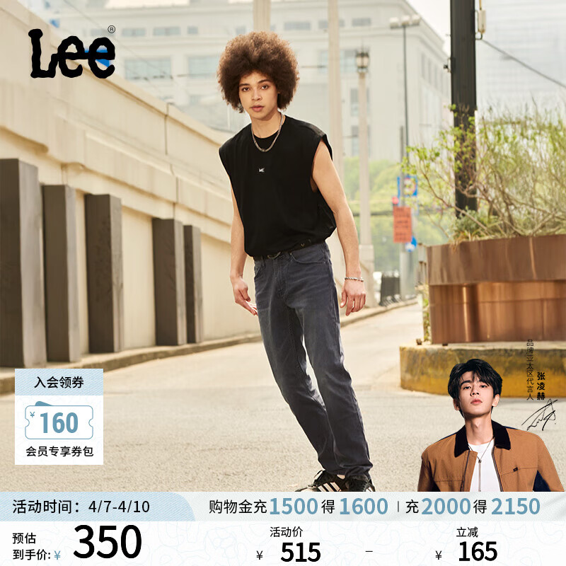 Lee【张凌赫代言】凉凉裤726标准直脚轻薄黑灰色男牛仔裤休闲潮流 黑灰色 36
