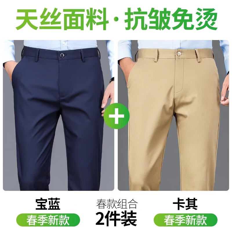 ���ڲ��������ɣ�ROMON����ʿ��������2026ֱͲ�����п���װ�㴺�＾�������г�����ͨ�ڿ� ����ɫ+����ɫ ����������װ 29 ��Χ���߶� 182.9Ԫ