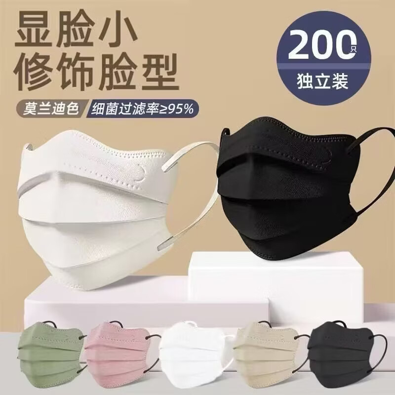 黑白莫兰迪色口罩一次性独立包装三层透气高颜值ins显脸小瘦脸V脸 50只