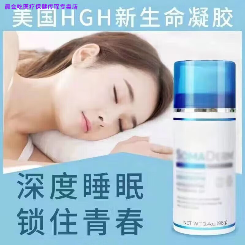 晨会吃家庭护理MPPMCK皇门汉方科明sod胶囊提高身体各项机能家庭护理 1瓶装[基础装]无优惠
