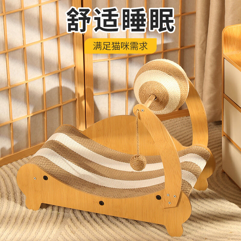 双色瓦楞纸拼接沙发猫窝一体夏季凉席猫窝猫爬架猫窝猫抓板耐抓 双色贵妃瓦楞纸款 默认规格