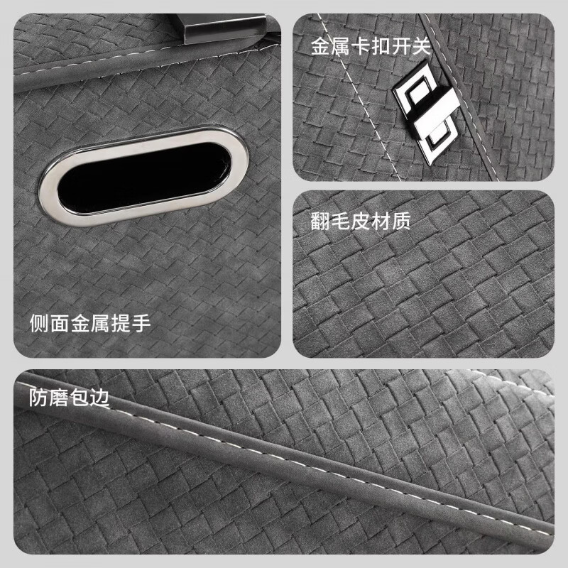 上山豹-享界S9/S9T智界R7S7尊界S800尚界H5汽车后备箱收纳箱车载储物盒 小号酒红吸纹纳帕皮+前开盖