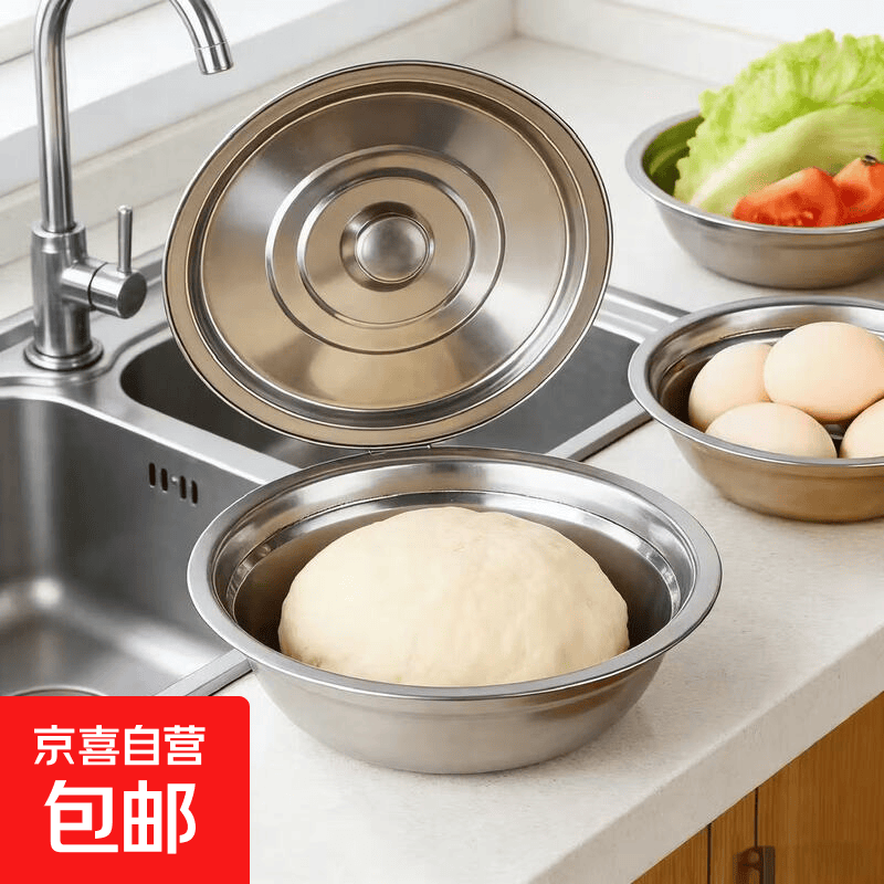 加厚不锈钢汤盆汤碗学生饭碗小碗浅盆蒸菜盆拌菜盆泡面碗盆多用盆 不锈钢汤盆 15cm实盆无盖【1个装】