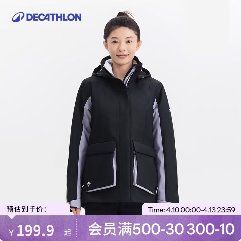 迪卡侬女秋加绒加厚防水防风外套户外保暖风衣冬5383832