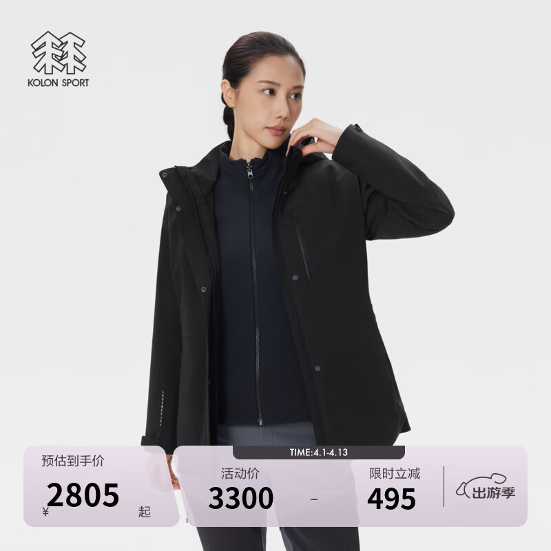 KOLON SPORT/可隆软壳三合一夹克 女子防风透湿户外冲锋衣2级 LKJK5WNT14-BK 黑色 【软壳内胆】 M 165/88A