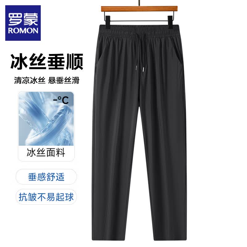 罗蒙（ROMON）冰丝休闲裤男2026夏季薄款凉感弹力男士直筒长裤子松紧腰运动男裤 黑色 2XL (建议体重120-135斤)