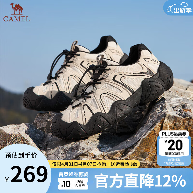 骆驼（CAMEL）云山男鞋新款户外登山徒步鞋丑萌情侣休闲运动鞋男 G15S076104 米白/黑【四季网里款】 男 42