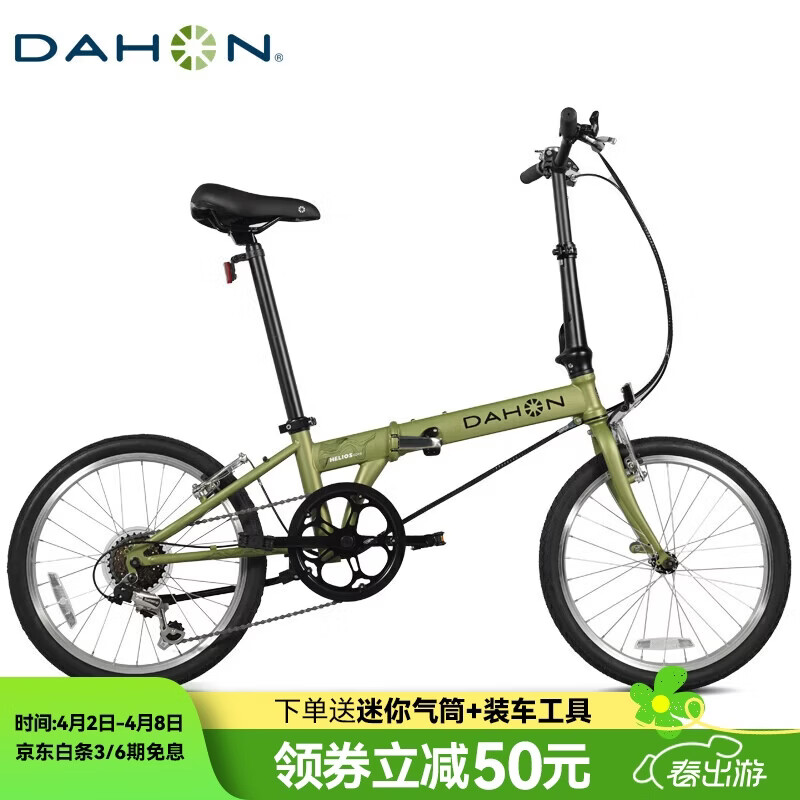 大行（DAHON）经典D6折叠自行车20英寸6速成人休闲单车 KBC061 青草绿 20英寸