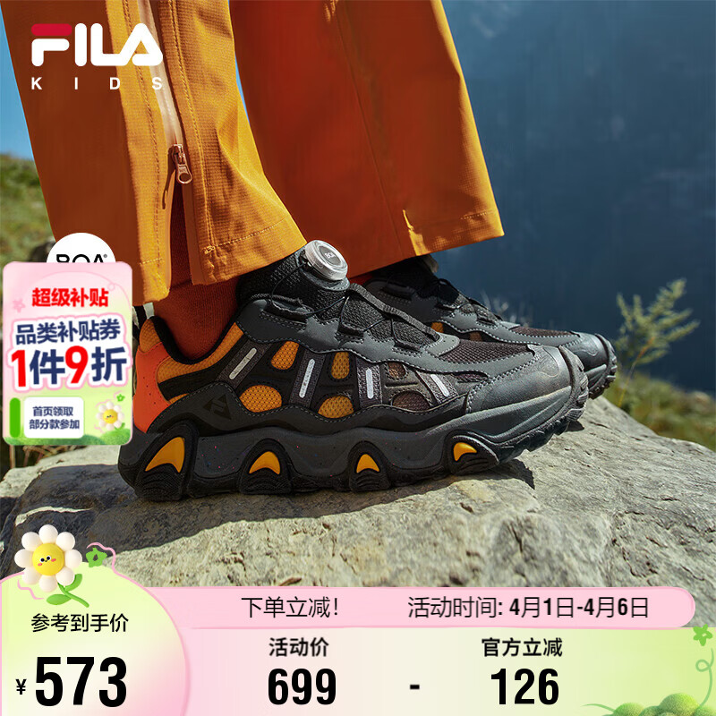 FILA斐乐儿童童鞋综训鞋2026年春季男女中大童儿童户外鞋山丘