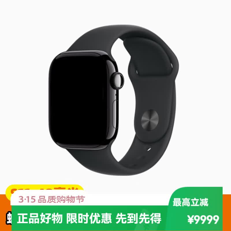 Apple/苹果 Apple Watch Series 11 2025新款智能手表S11国行现货 S11 42毫米蜂窝版(924)亮黑色+黑色-1  官方标配